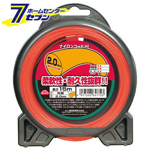 ナイロンコードHI ○型 2.0MMX15M 藤原産業 [園芸機器 刈払機 ナイロンコード]