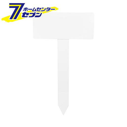 立札ラベル 中 1PCS 藤原産業 [園芸用品 園芸農業資材 ラベル]