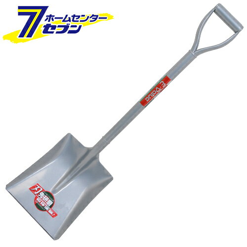 パイプ柄角ショベル 刃先研磨 EPS-2 藤原産業 [園芸道具 ショベル パイプ柄]
