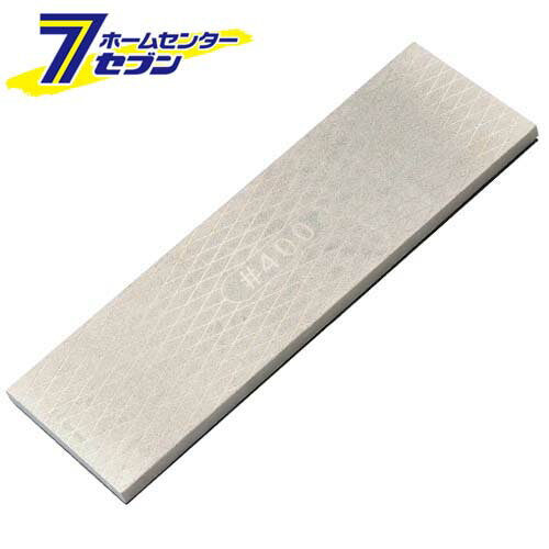 園芸用両面ダイヤモンド砥石 #400/#800 藤原産業 [園芸道具 園芸道具 刃研ぎ メンテナンス]