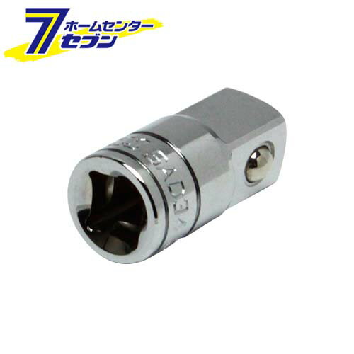 ソケットアダプター SAD34 藤原産業 [作業工具 ソケット アクセサリー]