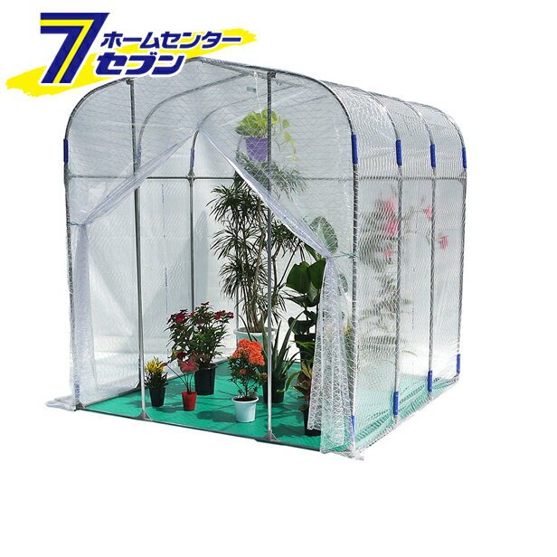 ビニールハウス グリーンハウス 一式 NH-10 南栄工業 [小型ビニールハウス 園芸ハウス 温室 家庭菜園 ..