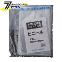 トマトの屋根　NT-18用　替ビニール 南栄工業 [シートのみ 小型ビニールハウス　園芸 温室 農業　家庭菜園　菜園ハウス　育苗]