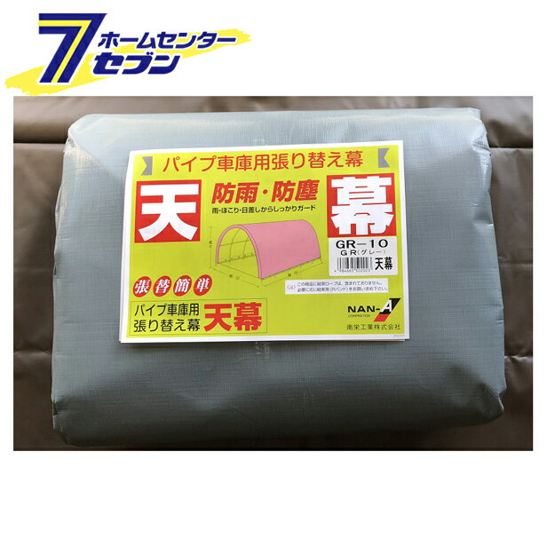 ѥҸˡŷ롡GR-10ؤ ĥؤ GR(졼 TGR10 ɹ [ȤΤߡѥ׼ָˡʪ֡졼ɱɿ gr10]