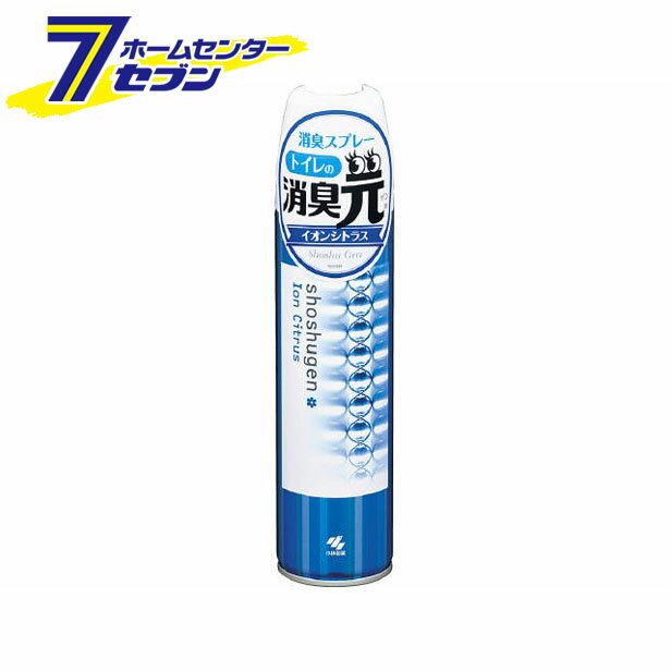 消臭元トイレ用消臭スプレー イオンシトラス 280ml 小林製薬 [消臭 芳香 トイレ 便...
