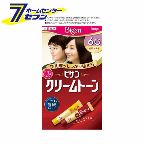 ホーユー ビゲンクリームトーン 6G ホーユー [ヘアカラー 白髪染め ] 1