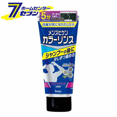 ホーユー メンズビゲン カラーリンス アッシュブラック 160g ホーユー [ヘアカラー 白髪染め 男性用 トリートメント]