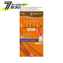 ホーユー シエロ ヘアカラーEX ミルキー 0 (ひときわ明るいライトブラウン) 50g+75mL ホーユー [シエロ ヘアカラー 白髪染め CIELO 女性用...