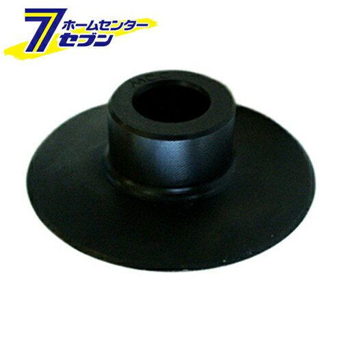 パイプカッター 替刃 NO.1-2ヨウ MCCコーポレーション [作業工具 配管工具 パイプカッター]