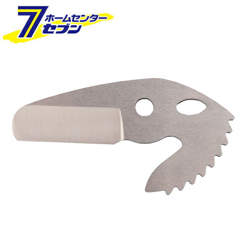 エンビカッター 替刃 VC-34EDヨウ MCCコーポレーション [作業工具 配管工具 特殊工具]