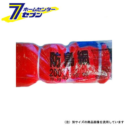 防鳥網 200坪用 18MX36M 日本マタイ [園芸用品 忌避商品 防鳥ネット]