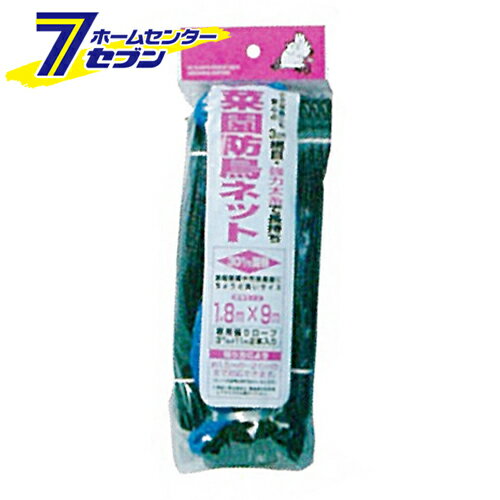 菜園防鳥ネット 1.8MX9M 日本マタイ [園芸用品 忌避商品 防鳥ネット]