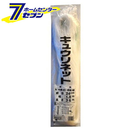 「キュウリネット 24cm目 1.8MX36M 日本マタイ [園芸用品 農業資材 つるものネット]」は、株式会社ホームセンターセブンが販売しております。メーカー日本マタイ品名キュウリネット 24cm目 1.8MX36M 品番又はJANコードJAN:4989156092083サイズ-重量150商品説明●支柱ネット栽培で省力・多収穫ができます。【用途】●きゅうりネット。【機能】●通風、採光が良く、良果が得られます。●摘芯、整枝、誘引がらくです。●網糸は強く、くさらないです。●品質は抜群、安心して使用できます。【仕様】■サイズ：1.8m×36m。■色：中網(白)・両端(緑)。■目合：24cm菱目。【材質】■ポリエチレン。※画像はイメージです。※商品の色は、コンピュータディスプレイの性質上、実際の色とは多少異なります。※仕様は予告なく変更する場合があります。実際の商品とデザイン、色、仕様が一部異なる場合がございます。