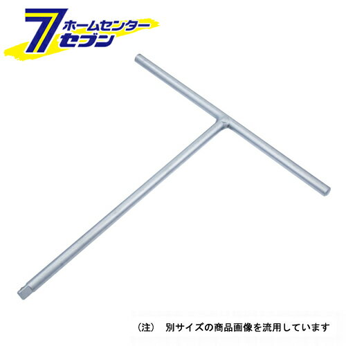 3/8T型ハンドル TH330 300mm スエカゲツール [作業工具 ソケット アクセサリー]