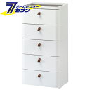 ロイヤルドロアー　545　アースホワイト　RD-545WH/DBR サンカ　SANKA [チェスト 5段 インテリア 収納　家具 rd545 ROYAL　DRAWER　squ＋]