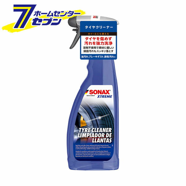 車用 SONAX エクストリーム タイヤクリーナー 750ml 269400 [洗車用品 タイヤ洗浄剤 溶剤不使用 油汚れ ブレーキダスト 鉄粉汚れ 強力洗浄 カー用品 晴香堂]