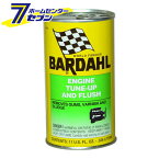 BARDAHL(バーダル) ETF エンジン チューンナップ アンド フラッシュ オイル洗浄添加剤 326ml BARDAHL [自動車　エンジンオイル]