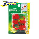 エーモン工業 電源取り出しコネクター 品番：E418 エーモン工業 カー用品 車用品 端子 分岐パーツ 配線コネクター