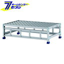 アルインコ 作業台 CSBC 1段 (天板寸法1000x600mm 天板高さ300mm) CSBC131WS [アルミ 天板縞板タイプ 組立式作業台 工場 倉庫...
