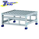 【ポイント5倍】アルインコ 作業台 CSBC 1段 (天板寸法600x600mm 天板高さ300mm) CSBC13WS [アルミ 天板縞板タイプ 組立式作業台...