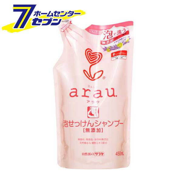 arau AE.AVv[ l֗p (450mL) T