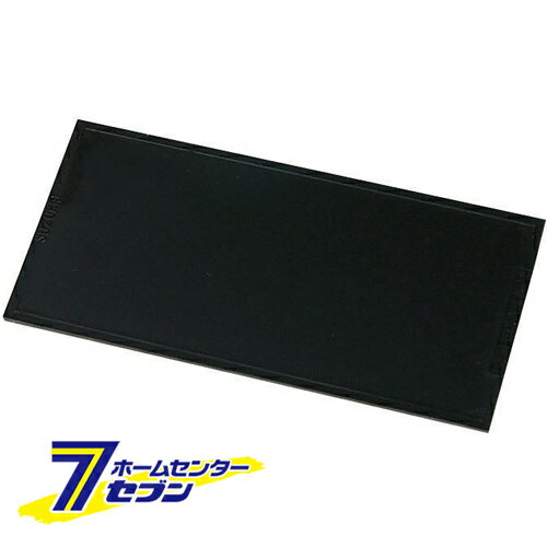 遮光プレート#5 1枚入 P-570 スター電器製造 [電動工具 溶接 溶接用アクセサリー]