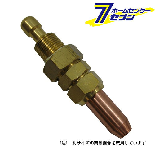 中型切断器用火口#2 W-57 スター電器製造 [電動工具 溶接]
