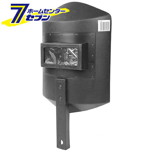 手持チ面PC P-189 スター電器製造 [電動工具 溶接 溶接用アクセサリー]