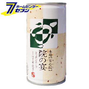 スッポンスープ 院の宴 本場 安心院 190g 6缶セット 塚崎薬品 [すっぽん 鼈 雑炊の素 茶わん蒸し だし汁 うどんスープの素 すっぽん鍋 大分 安心院 ]