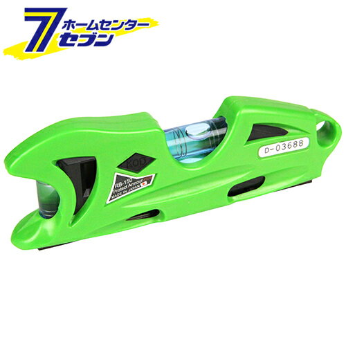 プロテクトアーマープラス RB-150Gミドリ アカツキ製作所 [大工道具 測定具 水平器]