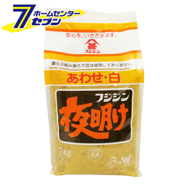 みそ 味噌 夜明けあわせ 白 1kg フジジン≪富士甚醤油≫