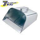【ポイント10倍】水取り C244-000X-MB 山崎産業【ポイントUP: 2025年7月19日20:00〜 7月26日1:59まで】