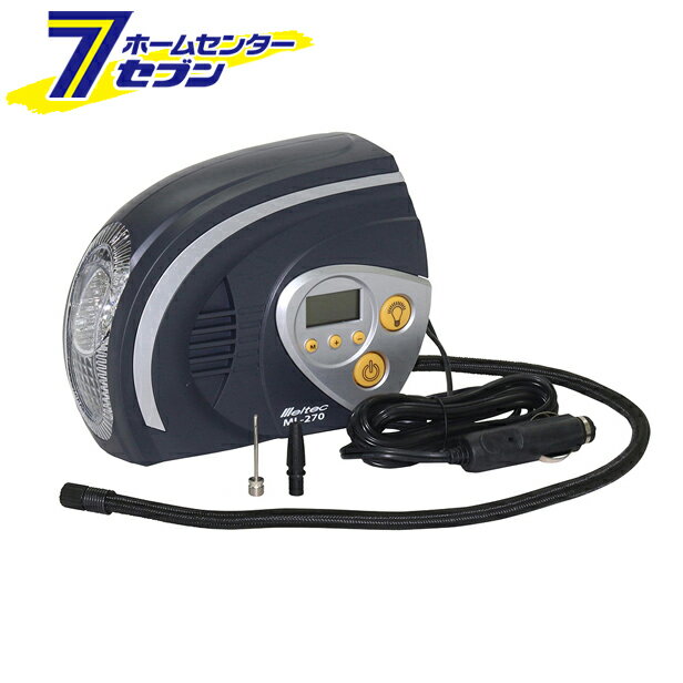 大自工業 エア-コンプレッサ- LEDライト オートストップ機能付 ML-270≪メルテック DC12V 電動 空気入れ 自動車 タイヤ≫