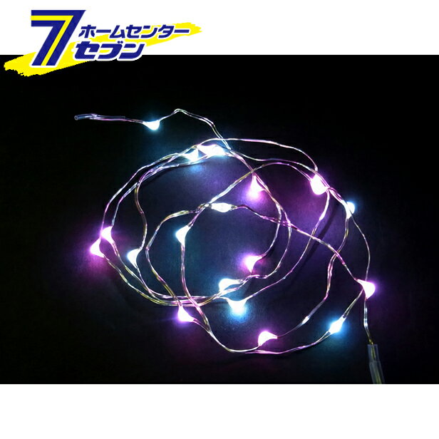 室内用 LEDジュエリーライト 20球 電池式 (白・ピンク