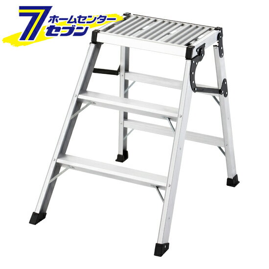 長谷川工業 踏み台 3段 WD-75b ゼロステップ 折りたたみ式 作業台 幅広 アルミ (法人様限