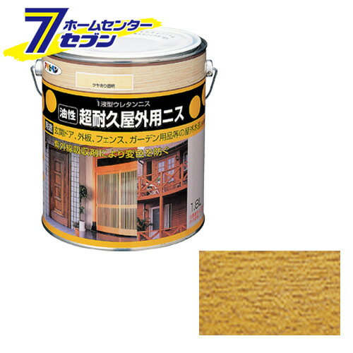 アサヒペン 油性超耐久屋外用ニス 1.8L 透明（クリア）≪アサヒペン 塗料 建物 塗装用品 錆止め≫