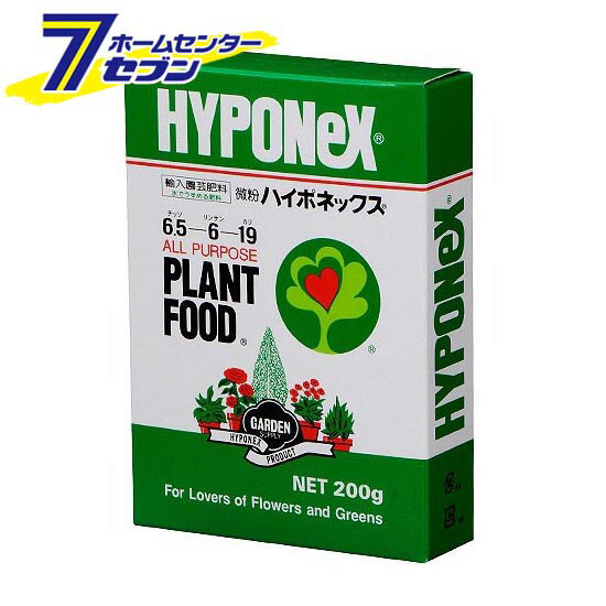 微粉ハイポネックス 200g ハイポネックス [ガーデニング用品 園芸用肥料 化成肥料]