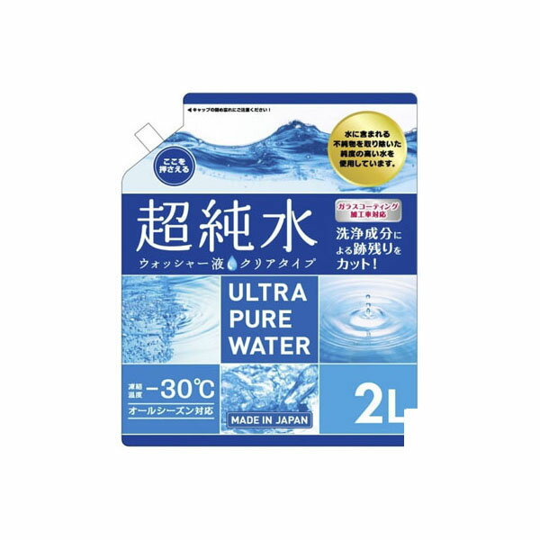 Ķ��奦���å��㡼 2L ���ꥢ J-135 ���祤�ե� [�����å��㡼�� ���� ��ư�� �������� �ݽ�]