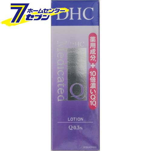 【DHC】【化粧水・ローション】 DHC 薬用Q ローション SS (60mL) DHC [dhc　化粧水　ローション　スキンケア] 1