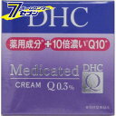 「【DHC】【クリーム】 DHC 薬用Qフェースクリーム SS （23g）」は、株式会社ホームセンターセブンが販売しております。■商品区分：医薬部外品■メーカー名：DHC■原産国：日本■広告文責：株式会社ホームセンターセブンTEL：0978-33-2811&nbsp; ■■　薬用Qフェースクリーム 　■■　（医薬部外品） ハリ・ツヤあふれる弾力美肌へ 薬用Qフェースクリームは、年齢や紫外線などの影響から肌を守り、美をチャージする至福のクリームです。濃厚でこっくりとしたリッチなテクスチャー。肌になめらかにのび、べたつかずにしっとりとした使い心地。保湿効果も高く、うるおいを1日中キープします。 豊富な美肌成分 薬用Qシリーズには、甘草誘導体といった薬用成分をはじめ、DHC独自の技術で肌悩みにしっかりとアプローチする美肌成分を多彩に配合しています。 乾燥による小ジワを目立たなくし、ハリのある、弾むような肌に導くスキンケアシリーズです。 手にとると驚くような濃さを実感。そして、肌にスッと溶け込むようなテクスチャー。肌質・年齢問わずお使いいただけるぜいたくな美肌ケアシリーズ 無香料・無着色・パラベンフリー・天然成分配合。 品名 薬用Qフェースクリーム　SS 内容量 23g メーカー DHC JAN 4511413306581 広告文責 ホームセンターセブン 0978-33-2811 &nbsp; ◎使い方 　適量（パール粒大）を手にとり、顔全体にむらなくなじませてください ◎ご使用上の注意 ・お肌に合わない時、即ち次のような場合には、使用を中止してください。そのまま使用を続けますと、症状を悪化させることがありますので、皮膚科専門医にご相談されることをおすすめします。 (1)使用中、赤み・はれ・かゆみ・刺激などの異常があらわれた場合 (2)使用したお肌に直射日光があたって上記のような症状があらわれた場合・傷やはれもの、湿疹等、異常のある部位には使用しないでください。・目に入った場合は、直ちに洗い流してください。 ◎保管上の注意 ・使用後は必ずしっかり蓋をしめてください。 ・直射日光のあたる場所、極端に高温多湿の場所には保管しないで下さい。 ・小児の手の届かない所に保管してください。