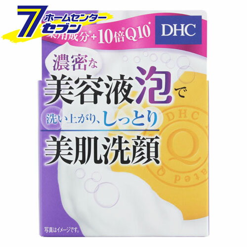 ディーエイチシー 洗顔石鹸 DHC 薬用Qソープ SS 60g 洗顔ソープ