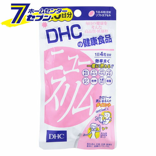 DHC ニュースリム 20日分 80粒≪dhc サプリ ニュースリム DHC ダイエット サプリメント 健康食品 栄養補助食品 健康補助食品 ≫