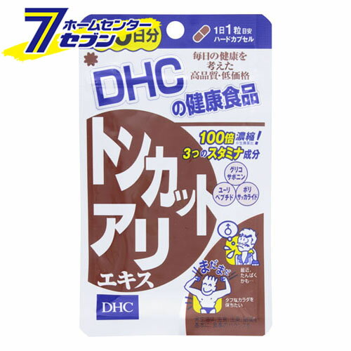 DHC トンカットアリエキス 20日分 20粒 dhc サプリ 滋養強壮 健康食品 栄養補助食品 健康補助食品 【メール便/代引不可/着日指定不可】