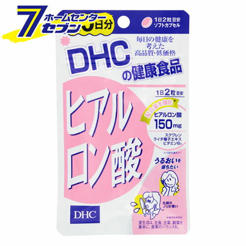 ヒアルロン酸20日分40粒サプリDHC[ヒアルロン酸加工食品美容サプリ]