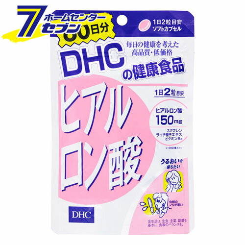 ヒアルロン酸60日分120粒サプリDHC[ヒアルロン酸加工食品美容サプリ]