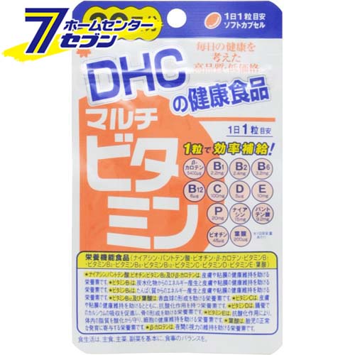 マルチビタミン 20日分 20粒 DHC [マル