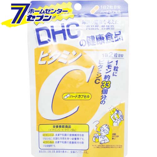 ビタミンC 60日分 120粒 サプリ ビタミンc DHC サプリ 肌荒れ 美容 健康食品 栄養補助食品 健康補助食品 ハードカプセル