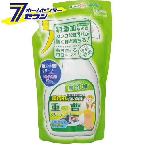 重曹アルカリ電解水クリーナー つめかえ用 (350ml) niwaQ