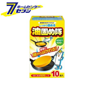 楽天ホームセンターセブン油固め隊　18g×10包 コットン・ラボ [油 凝固剤　油処理　廃油処理　キッチン用品　洗剤　台所洗剤]