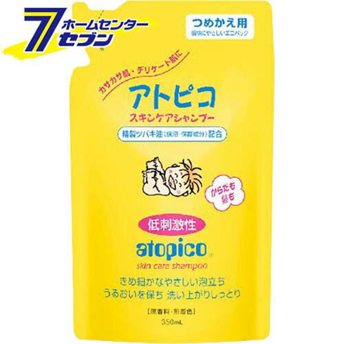 アトピコスキンケアシャンプー 詰替 350ml 大島椿 [スキンケア シャンプー 詰め替え用 髪 顔 体 全身 洗顔 乾燥肌 敏…